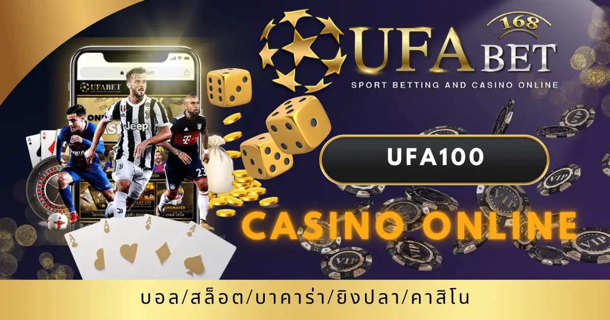 UFA100